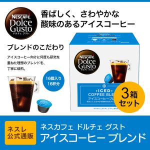 ネスレ アイスコーヒー 紙パックの通販 Au Pay マーケット