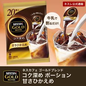 ネスレ アイスコーヒー 紙パックの通販 Au Pay マーケット