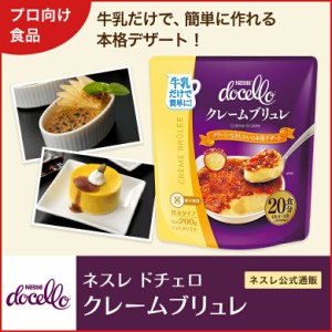 業務用食品 通販 激安の通販 Au Pay マーケット