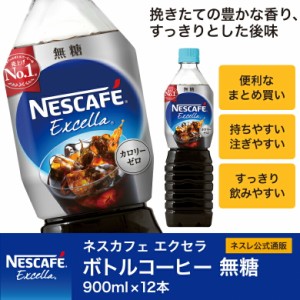 ネスレ アイスコーヒー 紙パックの通販 Au Pay マーケット