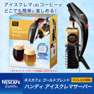 ネスレ アイスコーヒー 紙パックの通販 Au Pay マーケット