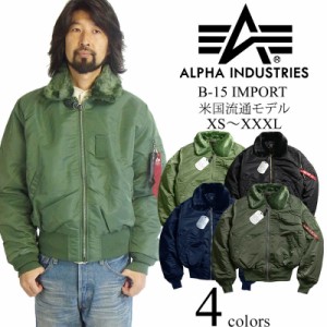 アルファ インダストリーズ ALPHA B-15 フライトジャケット インポート (B15 IMPORT INDUSTRIES)