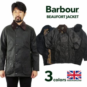 バブアー Barbour ビューフォート ジャケット （BEAUFORT レギュラーモデル）