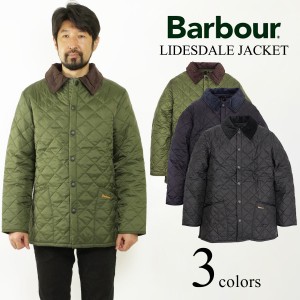 バブアー Barbour リッズデイル ジャケット （LIDDESDALE リッズデール キルティング レギュラーモデル）