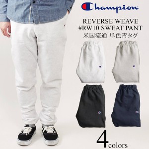 チャンピオン Champion #RW10 リバースウィーブ スウェットパンツ 単色青タグ BIGSIZE (ビッグサイズ REVERSE WEAVE PANT）