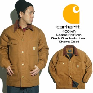 カーハート Carhartt C001-M ダック チョアコート ブランケット裏地 ｜ Duck Chore Coat カバーオール ワークジャケット