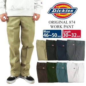 ディッキーズ Dickies オリジナル 874 ワークパンツ 大きいサイズ ウエスト46〜50インチ レングス/股下30〜32 アメリカ流通モデル ORIGIN