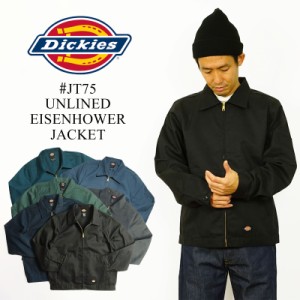 ディッキーズ Dickies #JT75 アンラインド アイゼンハワージャケット (メンズ S-XXL スイングトップ 作業着 作業服）