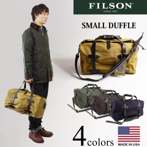 フィルソン FILSON スモール キャンバス ダッフルバッグ (アメリカ製 米国製 SMALL DUFFLE）