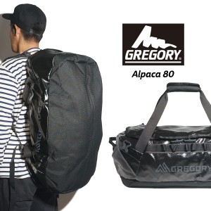 グレゴリー GREGORY アルパカダッフル 80L ｜ ALPACA DUFFLE ダッフル ダッフルバッグ リュック バックパック