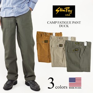 トゥデイフル Gather Fatigue Pants ベイカーパンツ