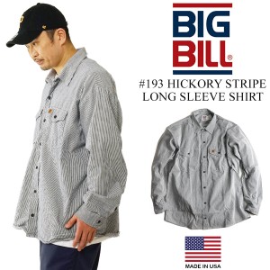 ビッグビル BIGBILL 193 長袖ワークシャツ ヒッコリーストライプ アメリカ製 米国製 (HICKORY STRIPE MADE IN USA）