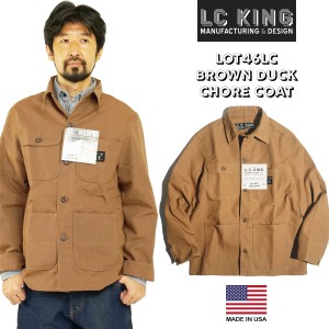 L.C.キング LOT46LC カバーオール ブラウン ダック チョアコート MADE IN USA (米国製 アメリカ製 L.C.KING ワークジャケット）