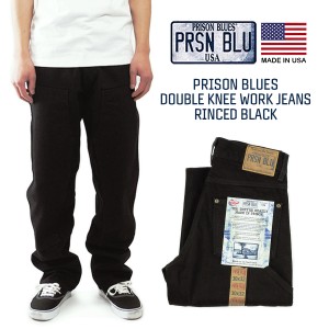 プリズンブルース PRISON BLUES ダブルニーワークジーンズ リンスドブラック BIGSIZE (大きいサイズ アメリカ製 米国製 デニム ペインタ