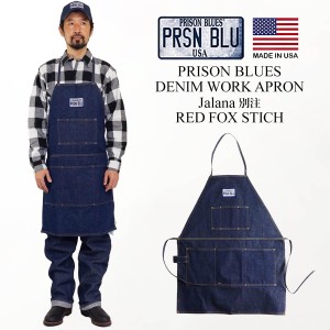 プリズンブルース PRISON BLUES ワークエプロン リンスドブルー 別注レッドフォックスステッチ (アメリカ製 米国製 デニム）