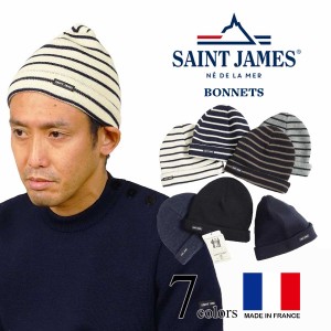 セントジェームス SAINT JAMES ニットキャップ ボネッツ（メンズ レディース BONNETS フリーサイズ ビーニー ワッチ ニット帽 帽子 ボー