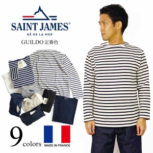 セントジェームス SAINT JAMES ギルド BIGSIZE (大きいサイズ メンズ レディース ユニセックス T0-T8 バスクシャツ ウエッソン フランス