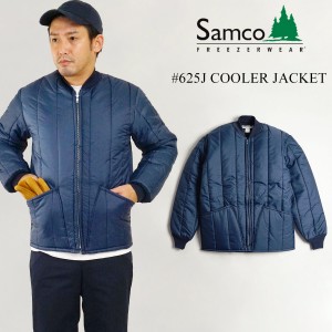 サムコフリーザーウエア Samco Freezerwear 625J クーラージャケット ネイビー ｜ COOLER JACKET メンズ 中綿ジャケット ナイロン ブルゾ