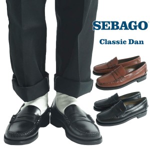 セバゴ SEBAGO ビーフロールローファー クラシックダン (メンズ 革靴 ペニーローファー)