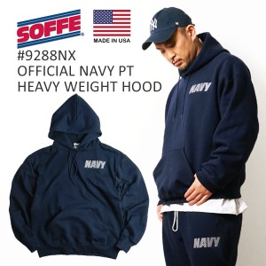 ソフィ SOFFE 米海軍 NAVY 公式 ヘビーウエイト PT フードスウェット 9288NX (メンズ S-XXL スウェット パーカー アメリカ製 米国製)