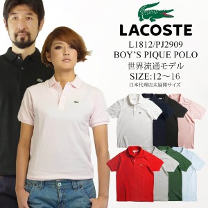 ラコステ LACOSTE PJ2909/L1812 ボーイズ 半袖ポロシャツ 世界流通モデル (鹿の子 Classic Pique Polo）