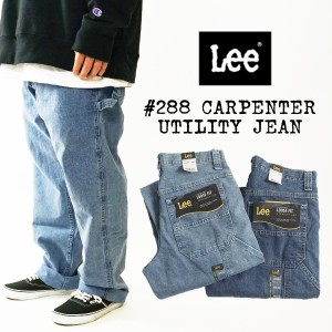 リー Lee #288 デニム カーペンターパンツ (CARPENTER UTILITY JEAN）