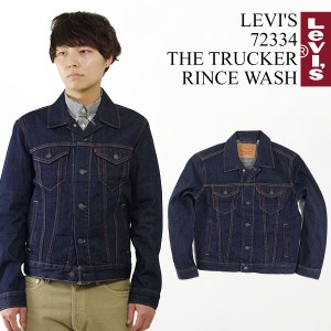 LEVI'S VINTAGE CLOTHING 70506-0028 TYPE I JACKET 1936 506XX – BEARS'  -TOKYO