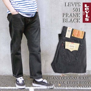【取扱店】80年代 levis リーバイス 501 black W31 usa製 デニム パンツ