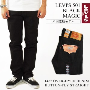 リーバイス LEVI’S 501-0660 ボタンフライ ストレート ジーンズ ブラックマジック (後染め USAライン BLACK MAGIC）