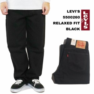 リーバイス LEVI’S 550-0260 リラックスドフィット ジーンズ ブラック(USAライン バギー ワイドパンツ）