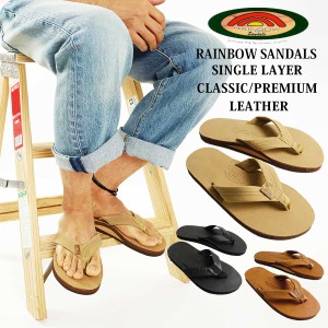 レインボーサンダル RAINBOW SANDALS レザーサンダル 301ALTS シングルレイヤー クラッシック/プレミアムレザー(革サンダル ビーチサンダ