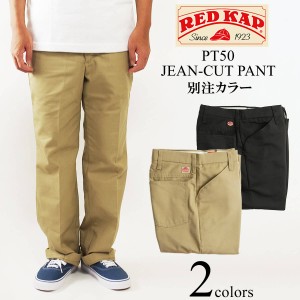 レッドキャップ REDKAP #PT50 ジーン カット ワークパンツ 別注色 (JEAN CUT WORK PANT）