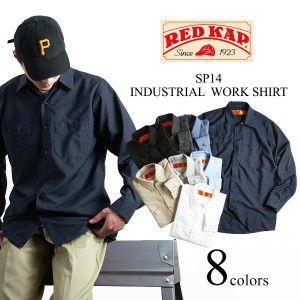 レッドキャップ REDKAP #SP14 長袖 インダストリアル ワークシャツ (無地 INDUSTRIAL WORK SHIRT）