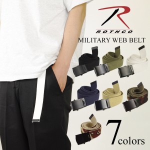 ロスコ ROTHCO ミリタリー ウェブ ベルト (MILITARY WEB BELT ガチャベルト ）