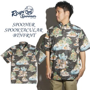 レインスプーナー REYN SPOONER 半袖 フルオープン アロハシャツ スプークタキュラー ｜ メンズ S-XXL ハロウィーン 限定柄 スプーナーク