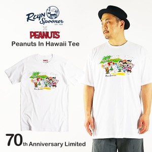 レインスプーナー × ピーナッツ REYN SPOONER X PEANUTS 半袖 Tシャツ ピーナッツインハワイ (M527830120 スヌーピー プリントT 70周年 