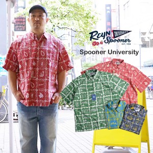 レインスプーナー REYN SPOONER 半袖 アロハシャツ フルオープン ユニバーシティーコレクション (S-XXXL 限定柄 スプーナークロス）