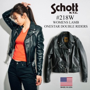 schott ライダース ワン スター 中古の通販｜au PAY マーケット