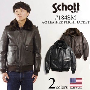 ショット SCHOTT 184SM A-2 レザーフライトジャケット (アメリカ製 米国製 ボマージャケット ファー付き）正規取扱モデル