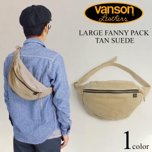 バンソン VANSON レザー ポーチ ラージ ファニーパック タンスエード (LARGE FANNY PACK）