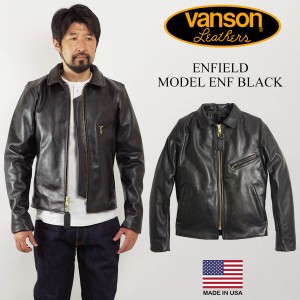 バンソン VANSON ENF シングル ライダース ブラック (アメリカ製 米国製 エンフィールド 襟付 レザージャケット 革ジャン）