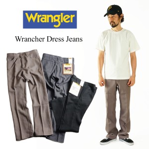 ラングラー Wrangler 00082 ランチャー ドレスジーンズ (メンズ 30-36 ブーツカット スタプレ）