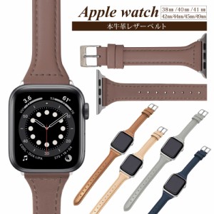 Apple Watch バンド ベルト アップルウォッチ series 9 8 SE2 7 6 SE 5 4 applewatch series 3 2 1 本革 レザーベルト 02 シズカウィル s