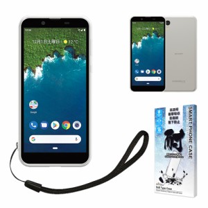 Android One S5 高透明 耐衝撃 衝撃吸収 防指紋 ストラップ付 Y!mobile アンドロイド ワン S5 TPU ソフト クリア ケース カバー スマホケ