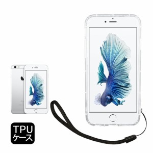 Apple iPhone6 iPhone6S ケース カバー TPU ケース (透明/耐衝撃/ストラップホール) docomo au softbank スマホ ケース スマホケース