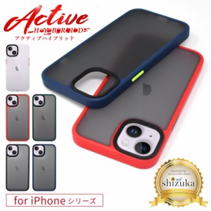 iPhone15 iPhone14 iPhone13 mini pro ケース iPhone SE 第3世代 第2世代 iPhone12 カバー iPhone11 XR 8 ハイブリッド 耐衝撃 ストラッ