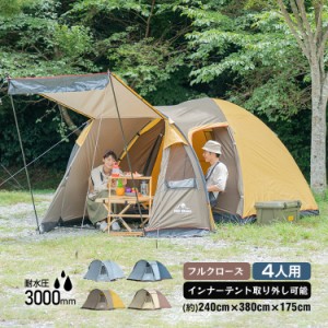 hewflit テント オールインワン 4-5人用 リビング キャンプ 安い ドーム シェルター