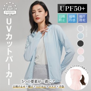 【期間限定価格】UVパーカー ラッシュガード 冷感 夏 薄手 薄着 日焼け対策 フード付き 紫外線対策 メール便　吸汗速乾 ap111　ポイント