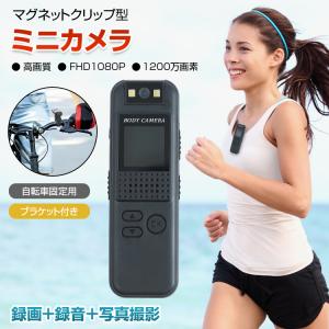 カメラ 付き ボイス レコーダーの通販|au PAY マーケット カメラ 付き ボイス レコーダーの通販|au PAY マーケット