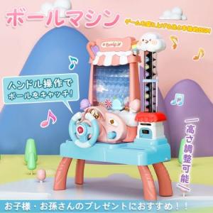 ピンボール おもちゃの通販 Au Pay マーケット